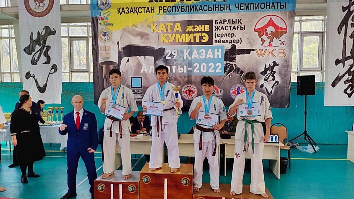 Чемпионат Республики Казахстан по Фулл-контакт Каратэ 2022