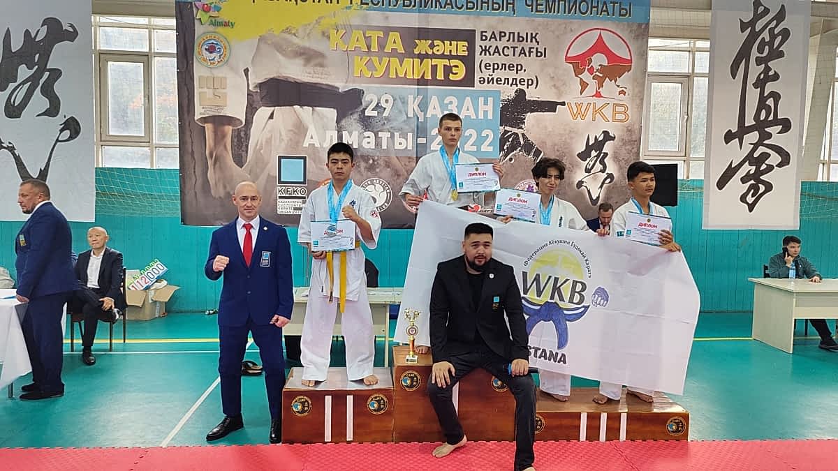 Чемпионат Республики Казахстан по Фулл-контакт Каратэ 2022