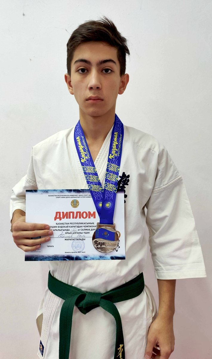 Чемпионат РК по «Fullcontact Karate» 2021