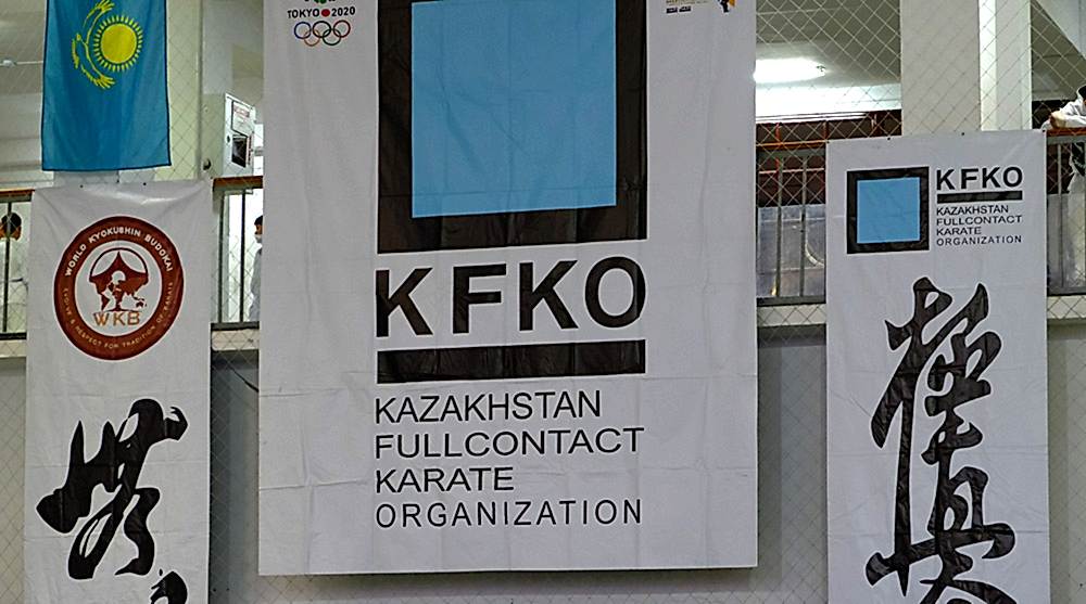 Каратэ в Алматы