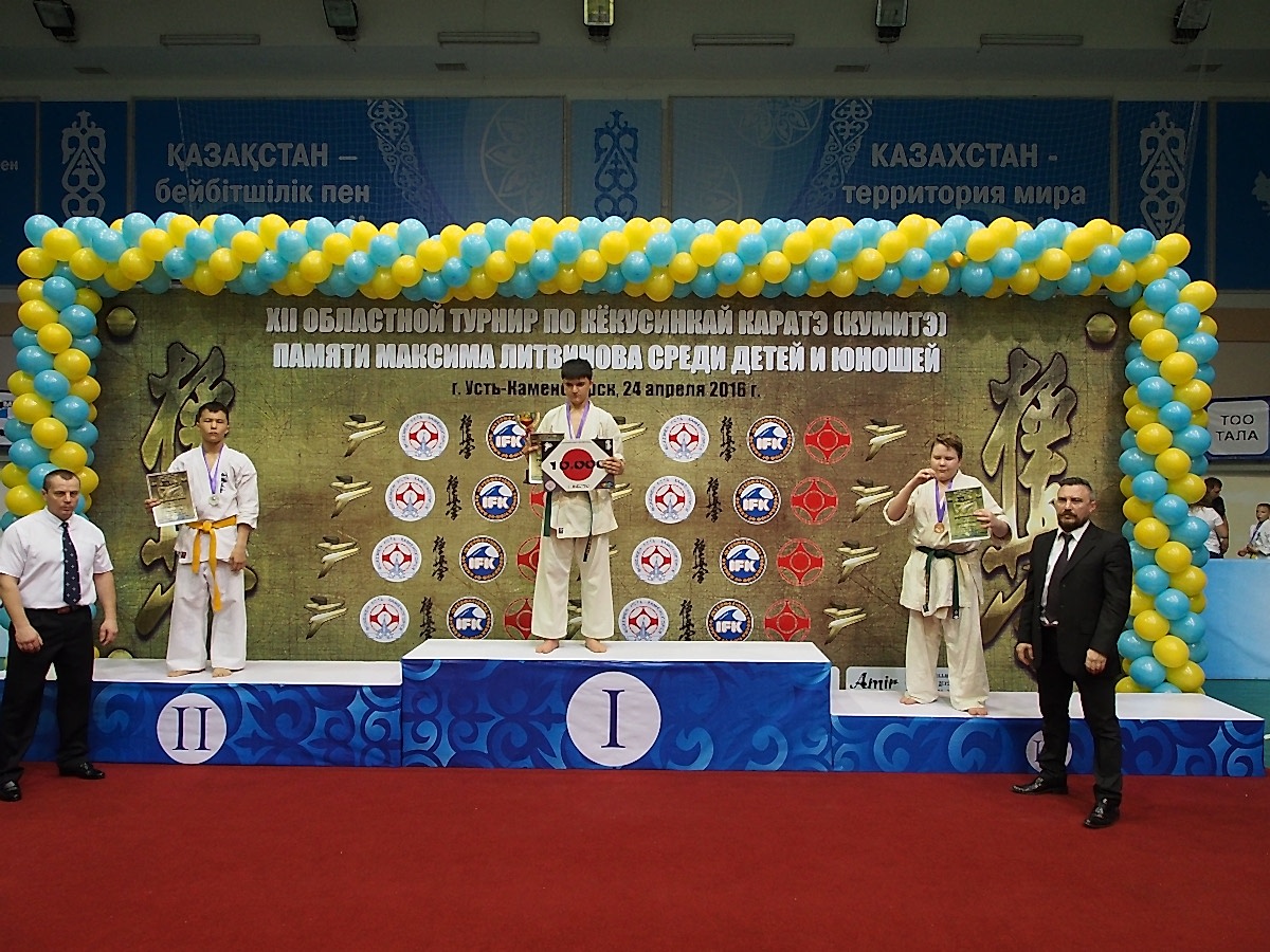 каратэ алматы